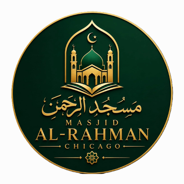 Masjid Al-Rahman Logo